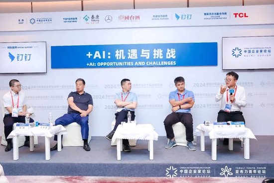 汪林朋、叶军等畅谈AI的机遇与挑战-第8张图片