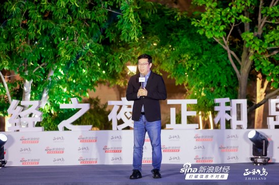 正和岛执行总裁史船：企业要具有国际化竞争能力，在全球化中找到自己的市场增量-第1张图片