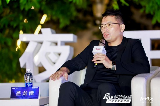 东软集团盖龙佳：数字化转型的背后是对效率极致的追求，这是没有止境的-第1张图片