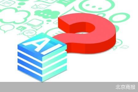 OpenAI“断供” 谁的危谁的机-第1张图片