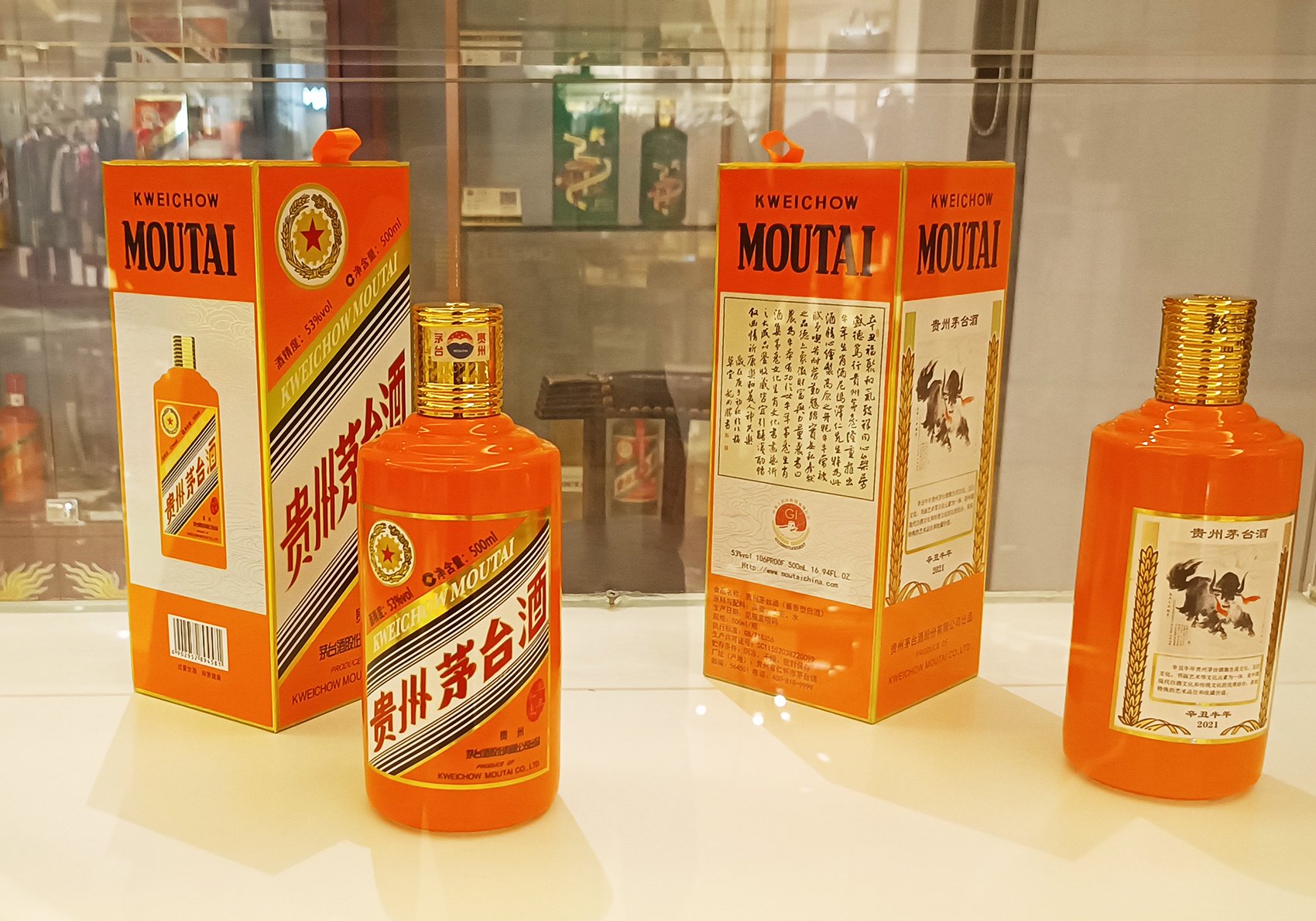 茅台酒价格震荡 酒商亏了也要忍痛出货-第2张图片