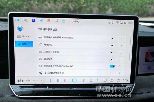 [跃跃驭试]上汽大众途观L Pro,电车的灵魂、油车的乐趣-第3张图片