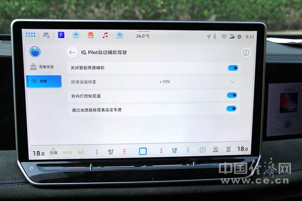 [跃跃驭试]上汽大众途观L Pro,电车的灵魂、油车的乐趣-第4张图片