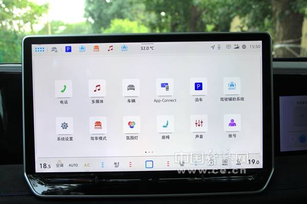 [跃跃驭试]上汽大众途观L Pro,电车的灵魂、油车的乐趣-第9张图片