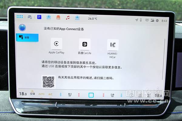 [跃跃驭试]上汽大众途观L Pro,电车的灵魂、油车的乐趣-第10张图片