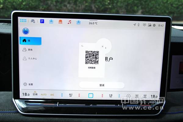 [跃跃驭试]上汽大众途观L Pro,电车的灵魂、油车的乐趣-第12张图片