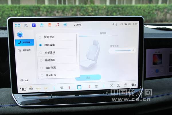 [跃跃驭试]上汽大众途观L Pro,电车的灵魂、油车的乐趣-第16张图片