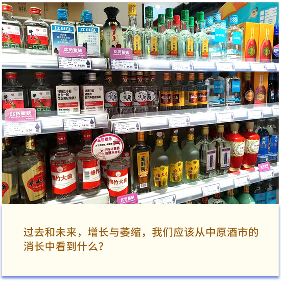 这届河南老乡没有以前能喝酒了-第1张图片