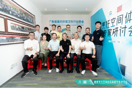 引领新时代健康厨居，华帝获评健康厨房系列“一线品牌”-第4张图片