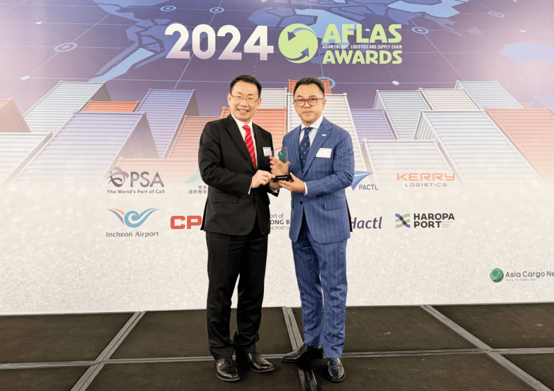 嘉里物流联网第九年蝉联AFLAS“最佳第三方物流服务供应商”大奖-第1张图片