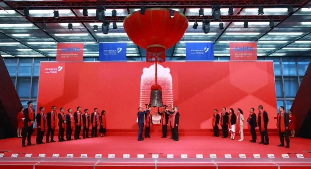爱迪特深交所上市：年营收6亿，市值64亿 君联与阿里是股东-第1张图片