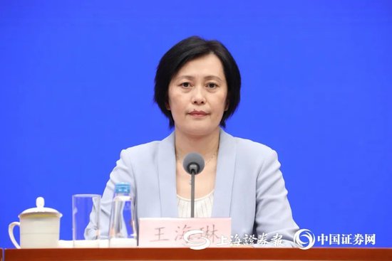 重磅利好！国家发展改革委、国务院国资委、金融监管总局、证监会发声-第4张图片