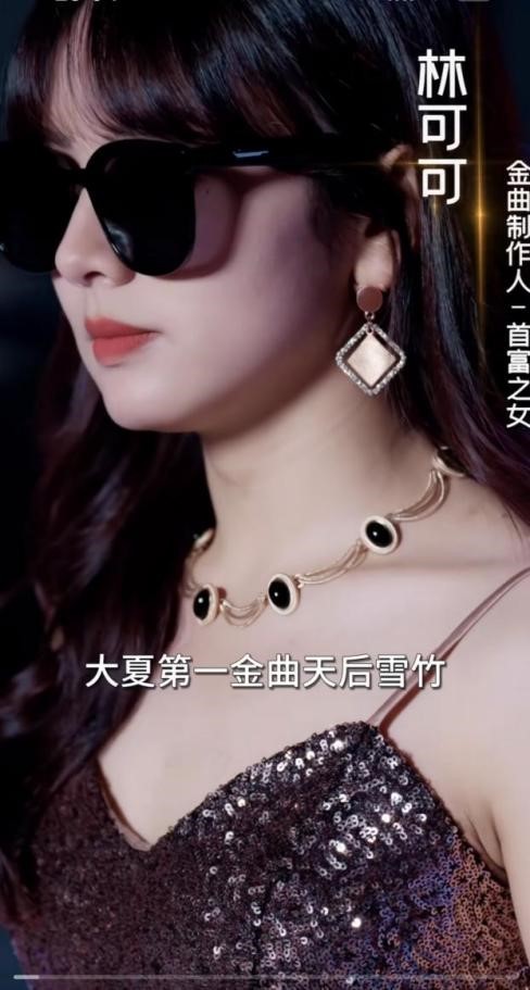 “蹭IP”唯“快”不破 《歌手2024》播出一个月，两部短剧搭顺风车冲上热播榜-第2张图片