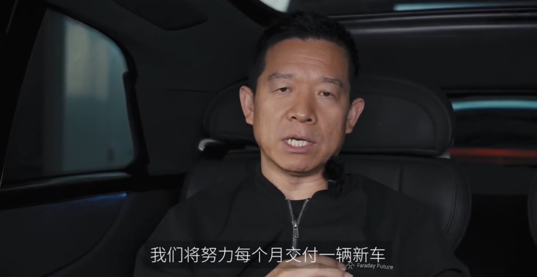 贾跃亭：FF将与中东伙伴加强合作！法拉第未来一度涨超110%！董事会还想法减轻退市风险-第6张图片