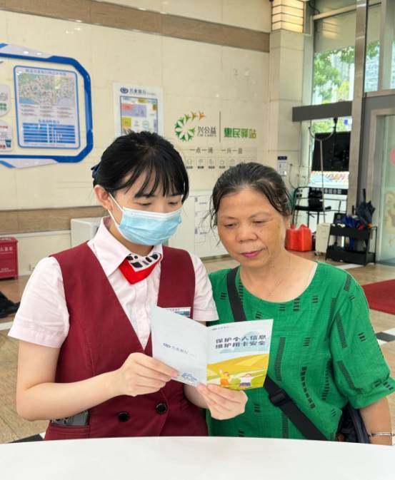 兴业银行深圳分行全面启动2024年“普及金融知识万里行”活动-第1张图片