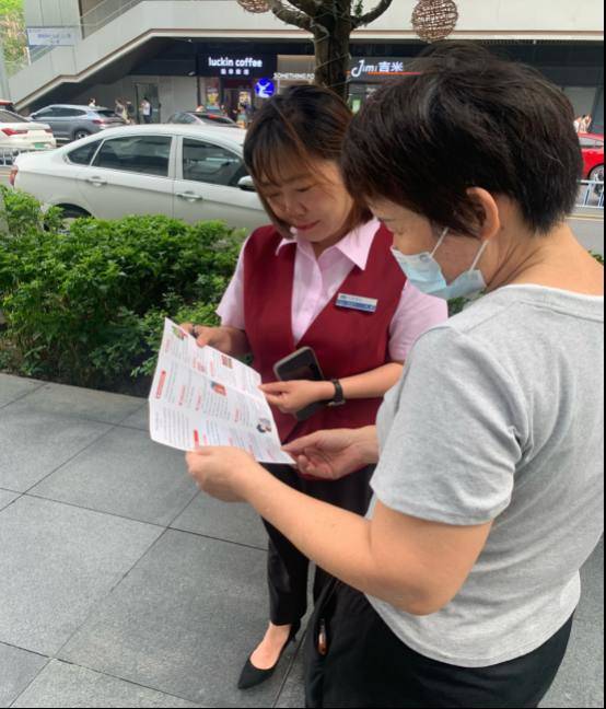 兴业银行深圳分行全面启动2024年“普及金融知识万里行”活动-第4张图片