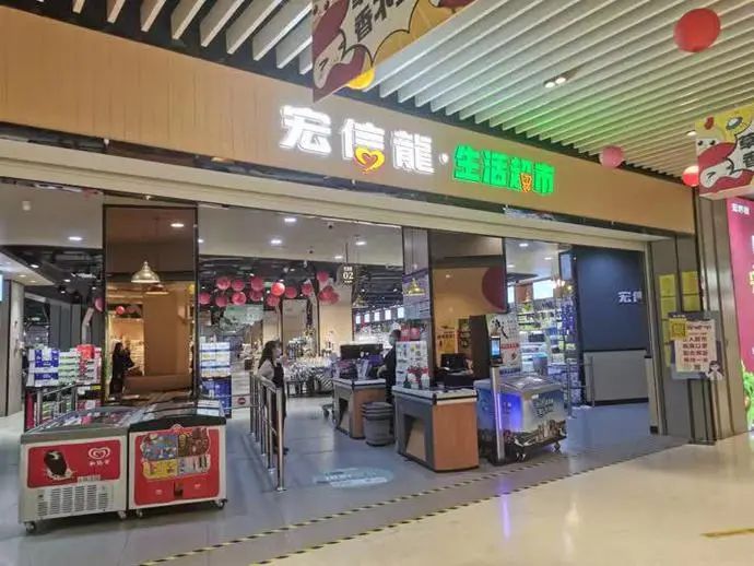 宏信超市，来自江苏扬州，递交IPO招股书，拟香港上市，绰耀资本独家保荐-第3张图片