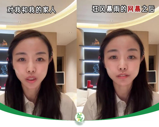 踢爆华熙生物“职场霸凌”后，枝繁繁自立门户了-第1张图片