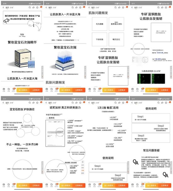 踢爆华熙生物“职场霸凌”后，枝繁繁自立门户了-第4张图片