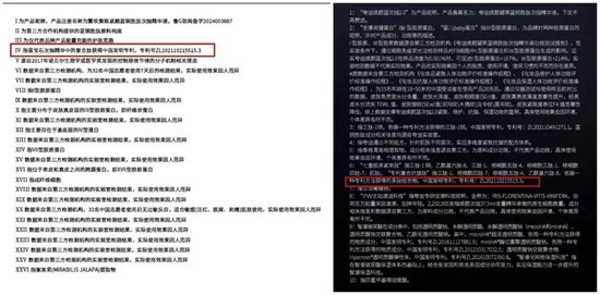 踢爆华熙生物“职场霸凌”后，枝繁繁自立门户了-第6张图片