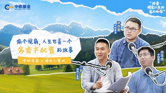 6月28日华夏永赢景顺长城等基金大咖说：全球视野 指数引领——2024指数国际化论坛！AI大火消费电子怎么看？-第9张图片