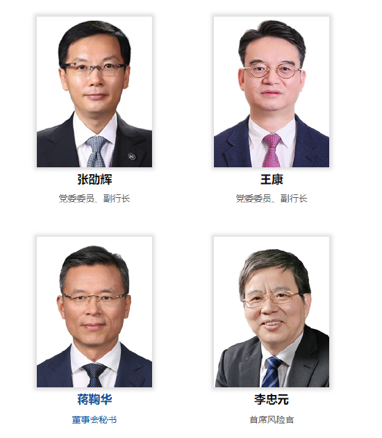 王康出任中国进出口银行副行长，曾任中信银行副行长-第2张图片