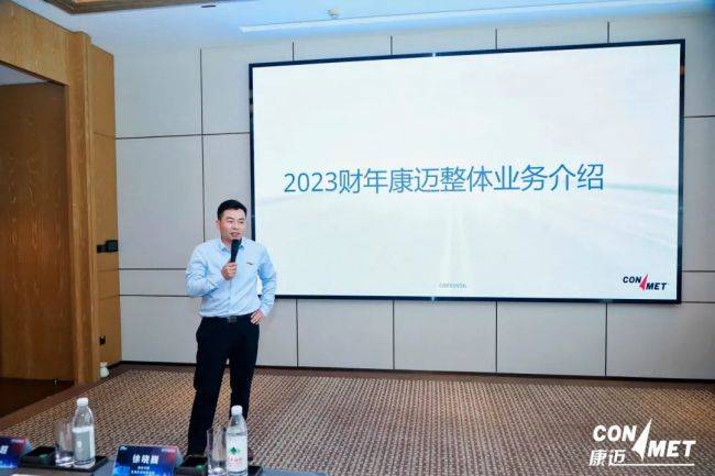 驭新而行 价值创升丨康迈后市场第四届经销商大会圆满落幕-第2张图片