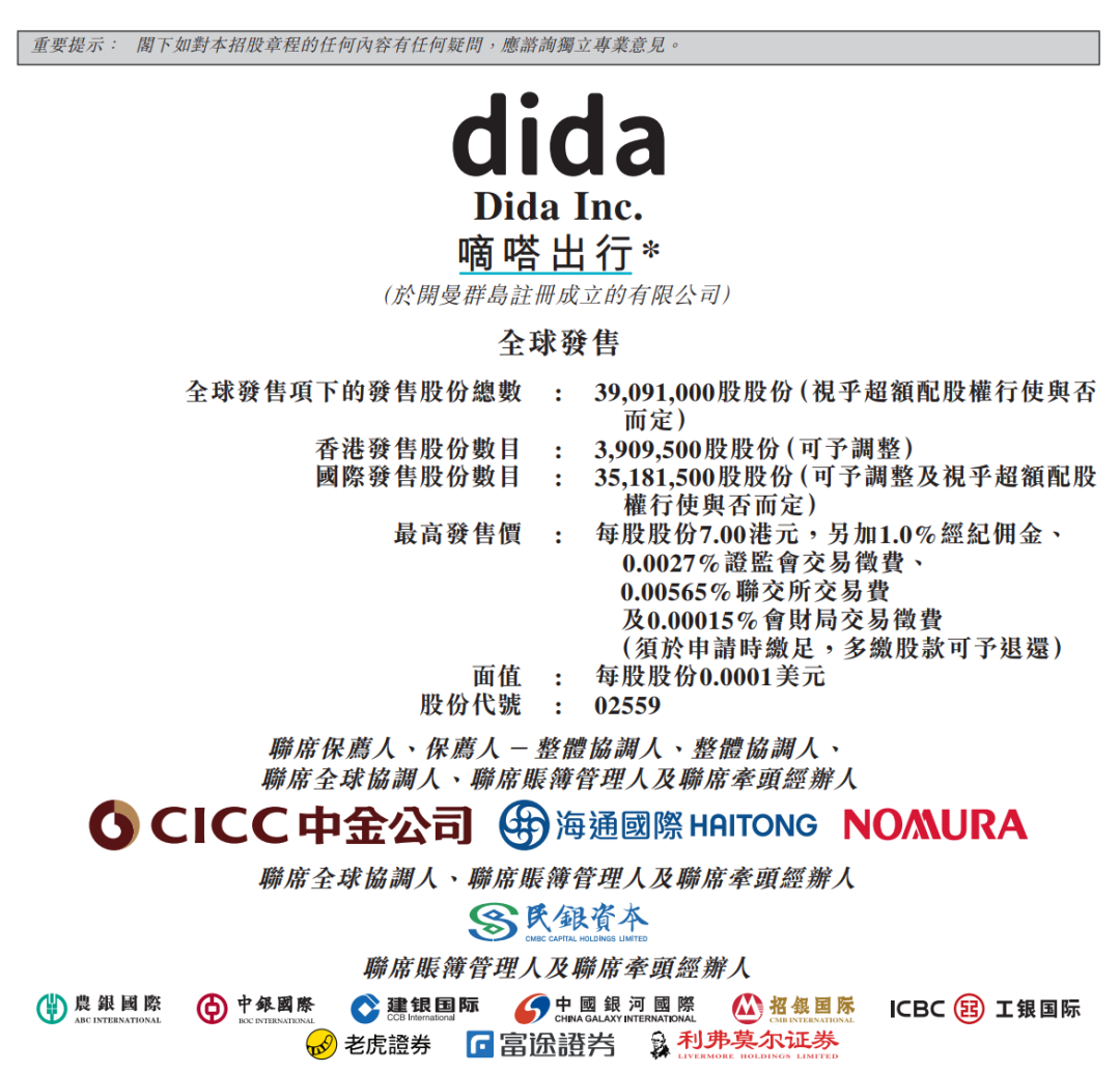 三大电信巨头，逆市走强！-第7张图片