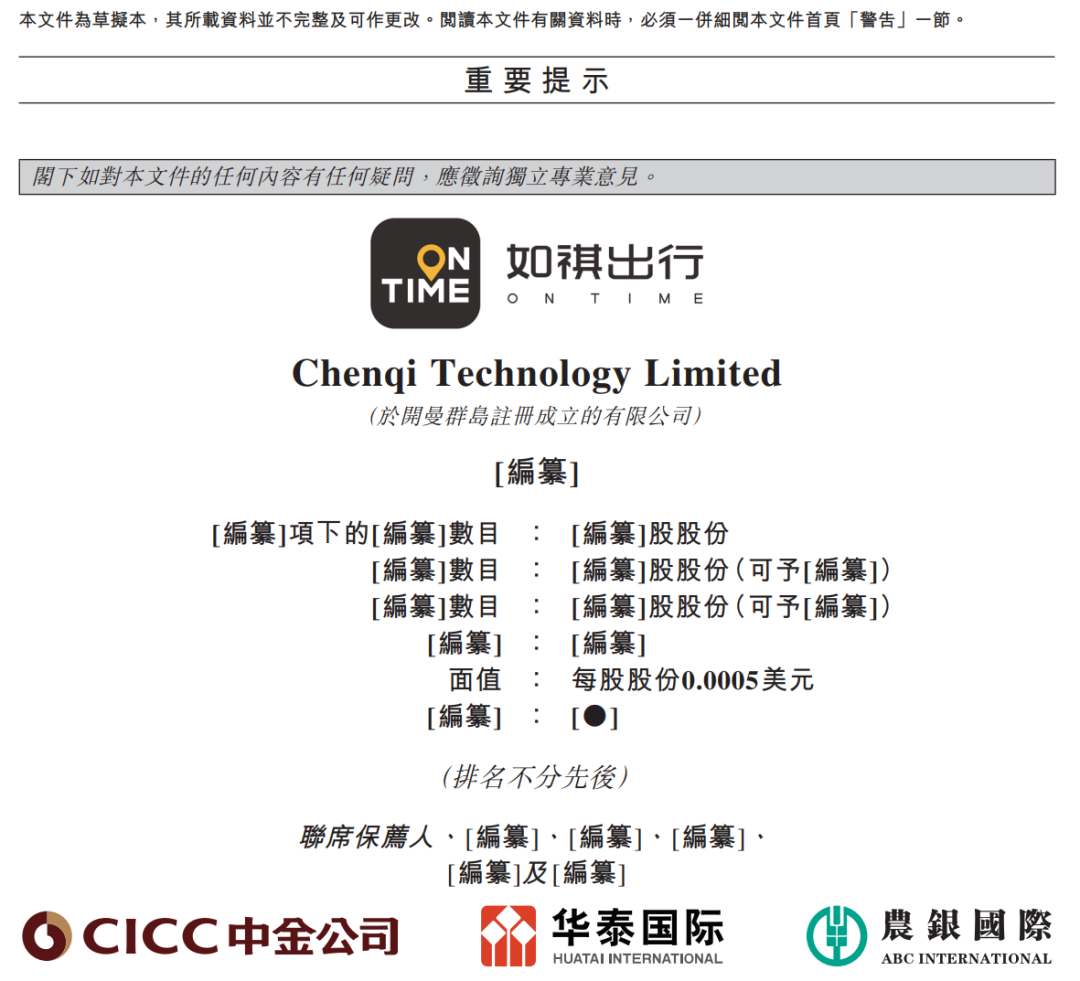三大电信巨头，逆市走强！-第8张图片