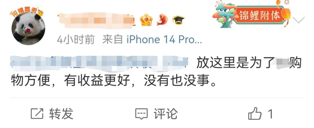 货基收益率跌破1.5%，能否稳住？-第1张图片