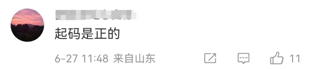货基收益率跌破1.5%，能否稳住？-第2张图片