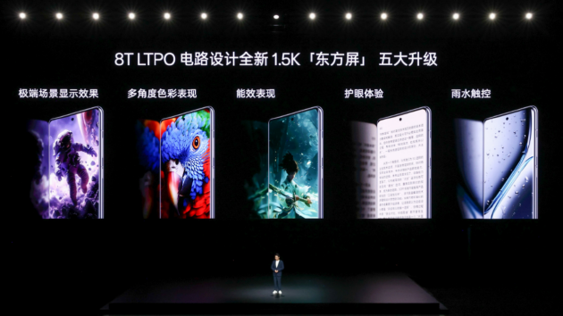 年度性能产品 一加 Ace 3 Pro 正式发布 售价3199元起-第16张图片