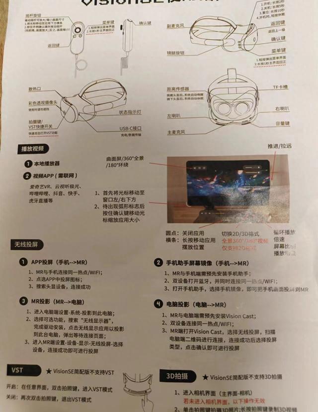苹果Vision Pro中国即将发售，华强北已有”同款“打到千元价位段-第1张图片