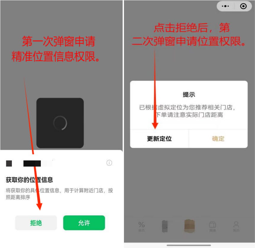 上海开展个人信息权益保护专项整治，要求 24 家咖啡品牌自查整改-第2张图片