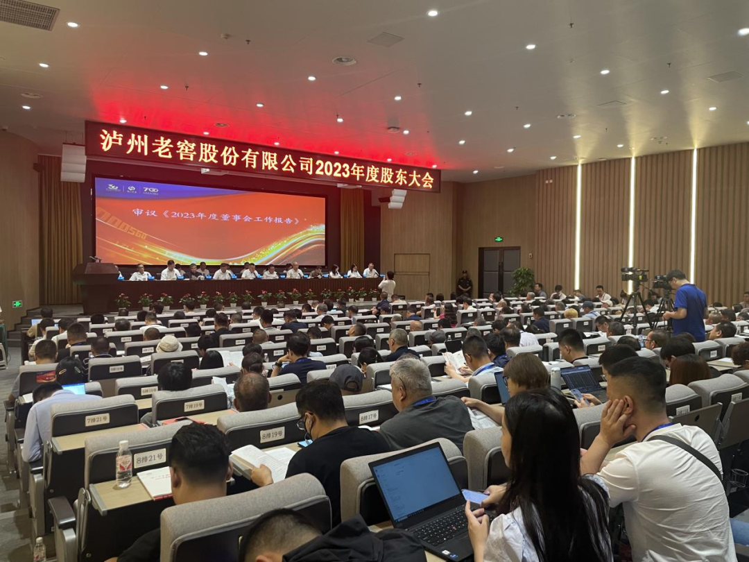 泸州老窖林锋：特别反对在遇到周期波动时，通过向经销商和终端压货以美化业绩-第1张图片
