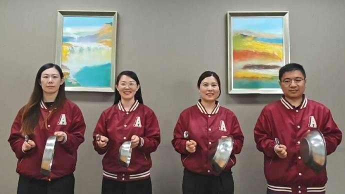 友邦北京积极开展“2024年防范非法集资宣传月”活动-第2张图片