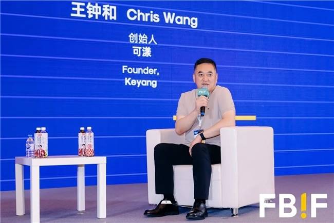 可漾在FBIF2024大放异彩，引爆谷物健康饮品新风尚-第3张图片