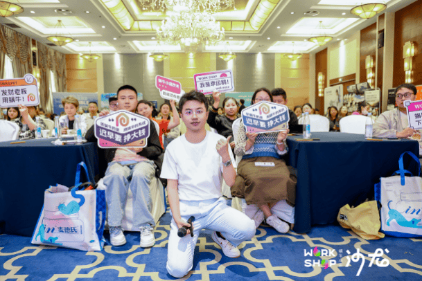 破解下沉市场增长密码！Solid Gold素力高助力蜗牛小店线下沙龙走进潜力市场-第4张图片