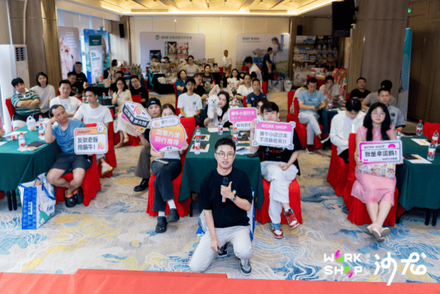 破解下沉市场增长密码！Solid Gold素力高助力蜗牛小店线下沙龙走进潜力市场-第6张图片