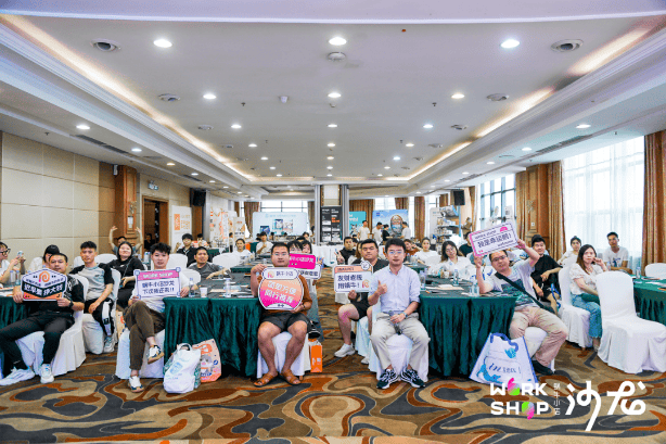 破解下沉市场增长密码！Solid Gold素力高助力蜗牛小店线下沙龙走进潜力市场-第7张图片