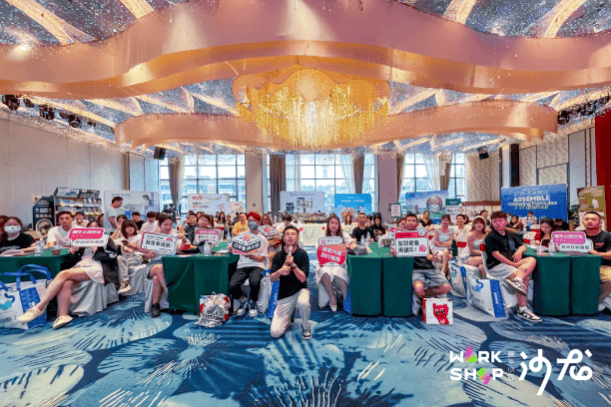破解下沉市场增长密码！Solid Gold素力高助力蜗牛小店线下沙龙走进潜力市场-第8张图片
