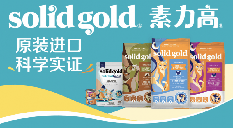 破解下沉市场增长密码！Solid Gold素力高助力蜗牛小店线下沙龙走进潜力市场-第13张图片