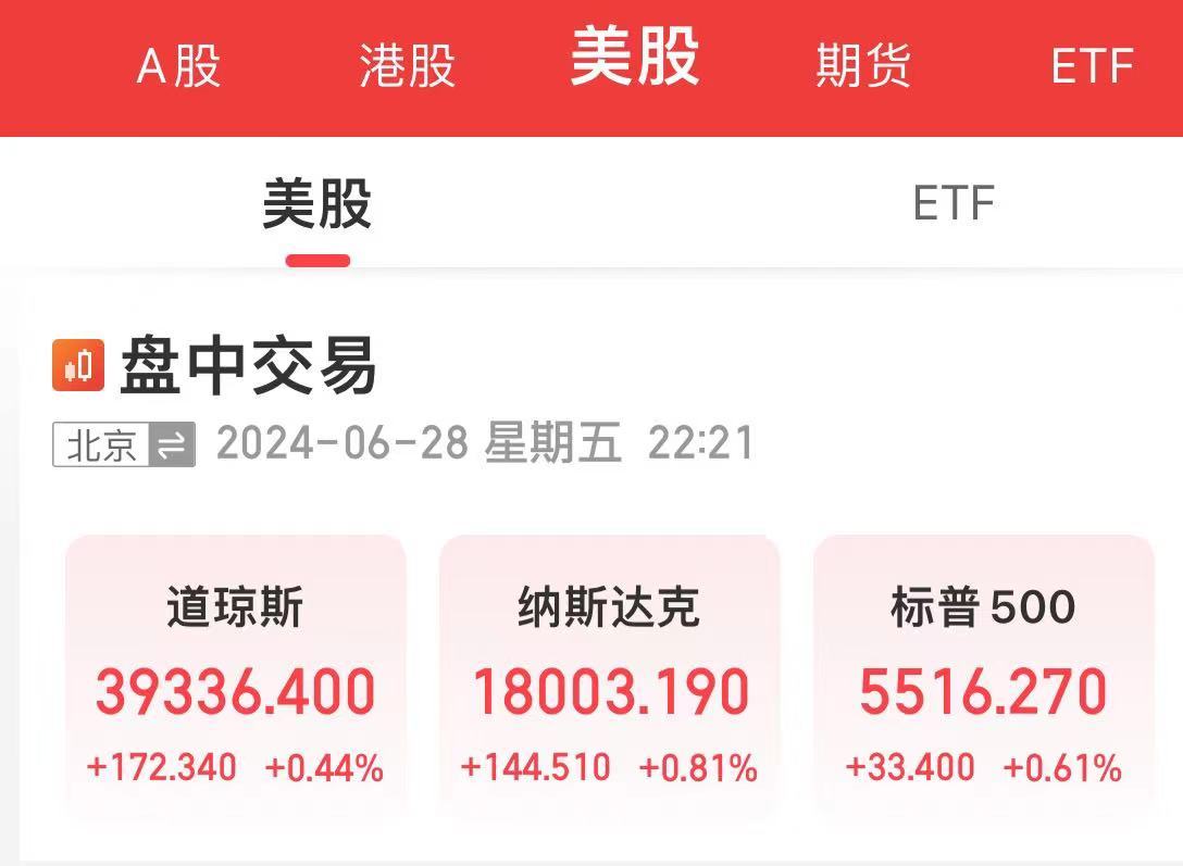 卖不动了？耐克股价跌超19%，市值蒸发超2000亿元！CEO：近期面临挑战！媒体：消费者对非必要支出更挑剔了-第1张图片