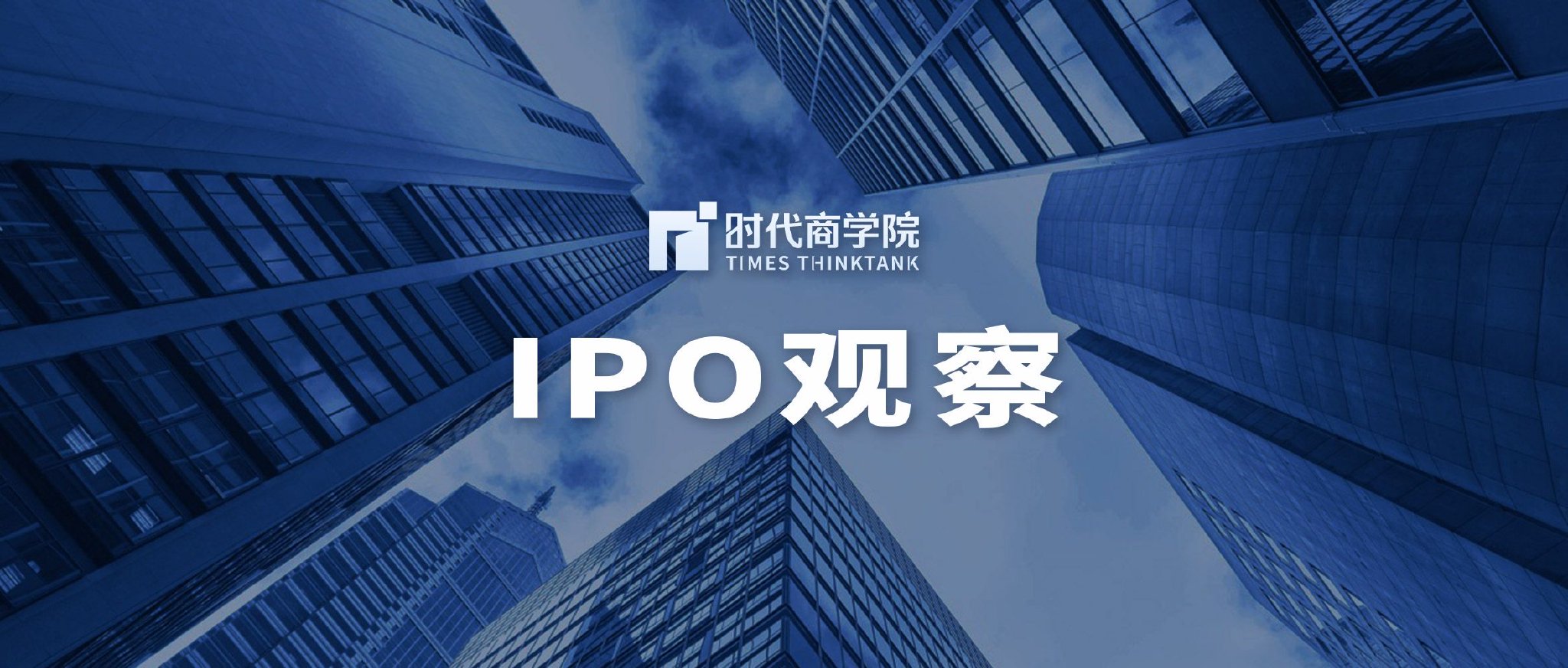 北交所IPO|奥美森曾因现场检查曝出内控问题，报告期业绩如坐“过山车”-第1张图片