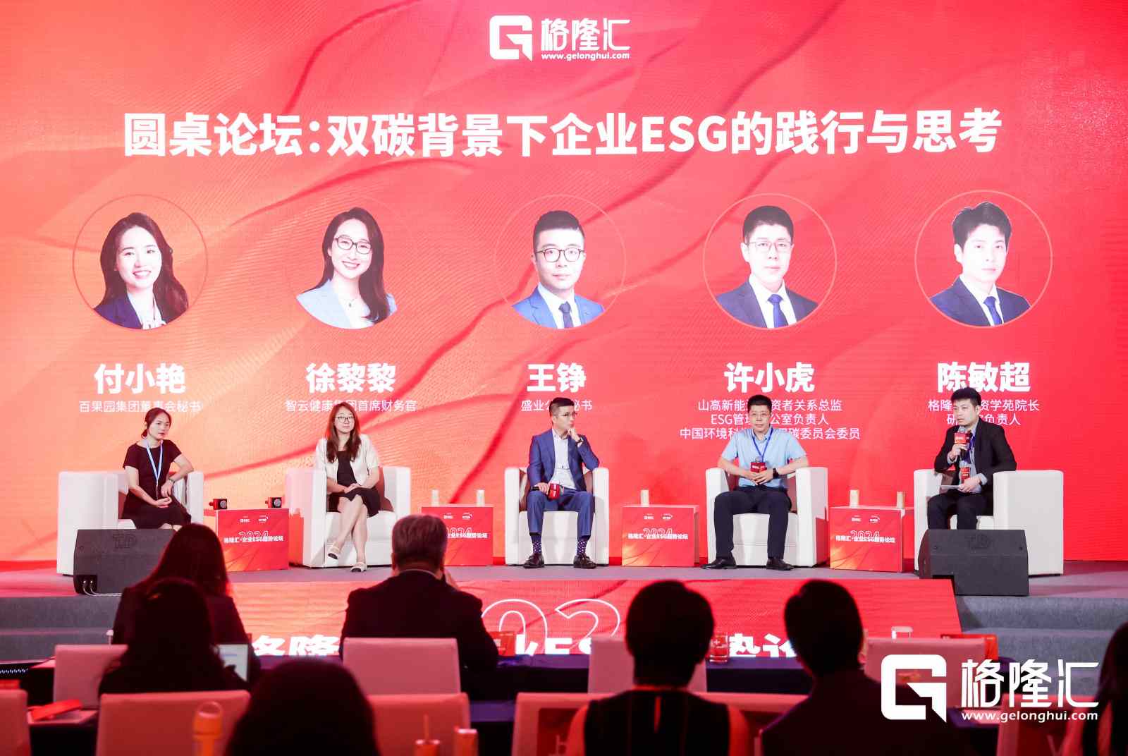 百果园董秘：一肩挑农民一肩挑市民，会从全球引进先进技术帮助供应商减少污染-第1张图片