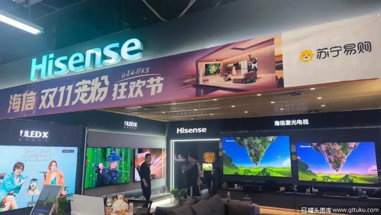 海信豪掷24亿拿下科林电气，已坐拥5家上市公司-第3张图片