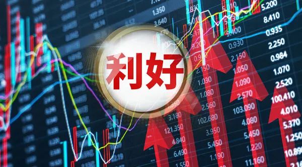 深夜！美联储重大好消息！-第1张图片