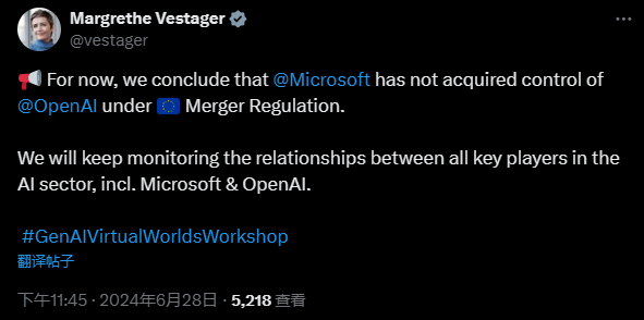 “微软-OpenAI”组合引发欧盟警惕 反垄断高官确认已开启调查-第1张图片
