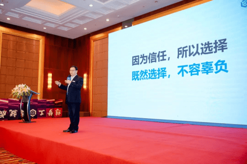 共建新生态・共赢新时代 | 统帅装饰2024年度全品类供应商招商大会暨2023年度材料销售总结大会圆满召开-第3张图片