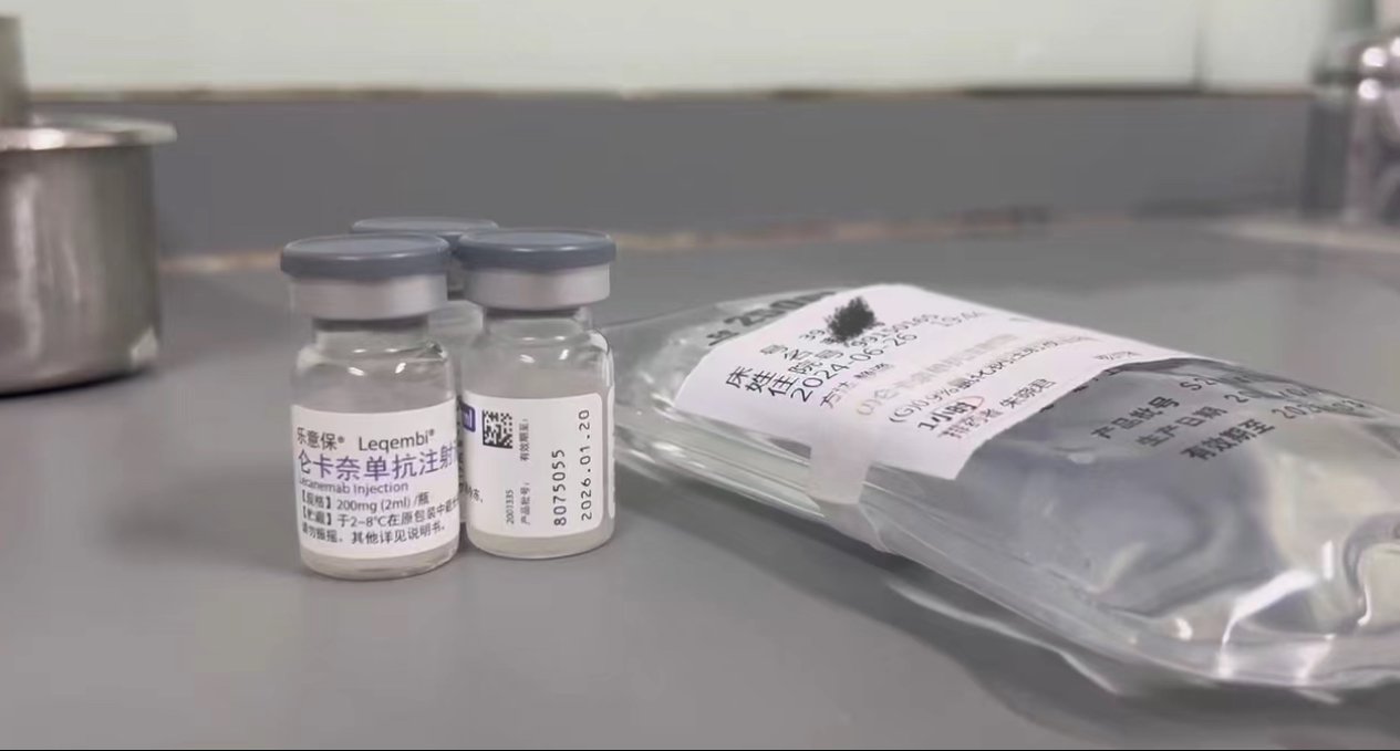 年治疗费近20万元的阿尔茨海默药已进药房，上海销售情况如何-第1张图片